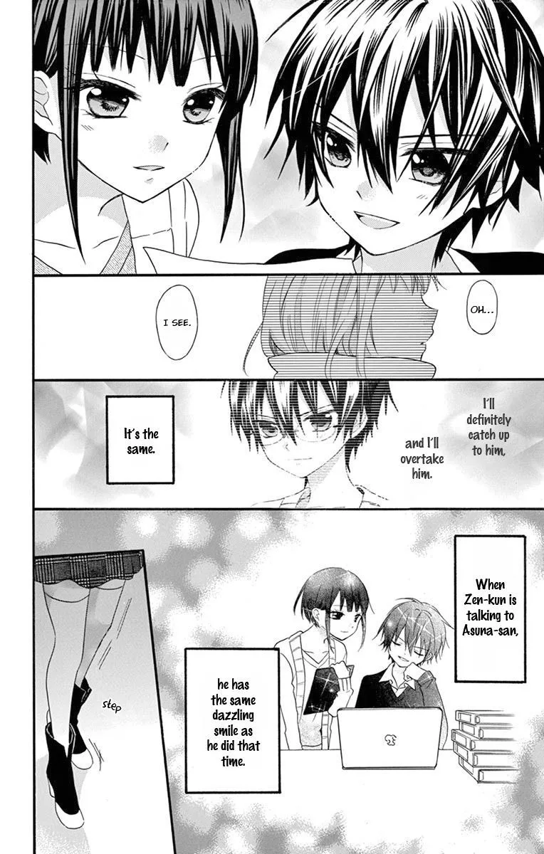 Ore Yome. - Ore no Yome ni Nare yo Chapter 51 page 31