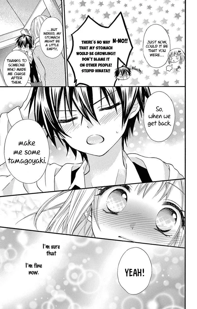 Ore Yome. - Ore no Yome ni Nare yo Chapter 51 page 24