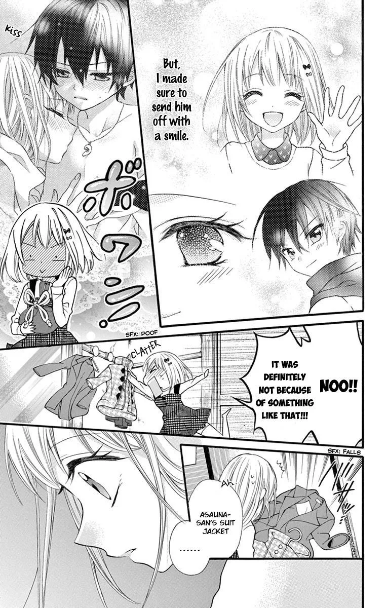 Ore Yome. - Ore no Yome ni Nare yo Chapter 51 page 26