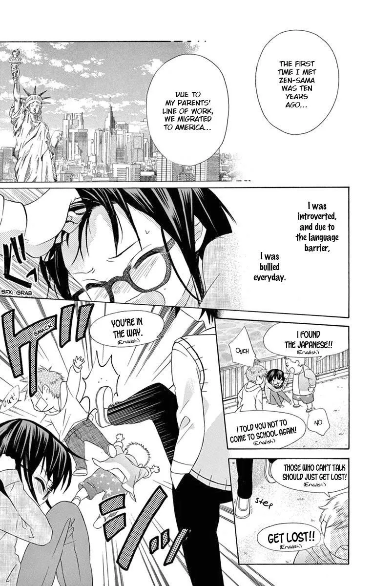 Ore Yome. - Ore no Yome ni Nare yo Chapter 52 page 9