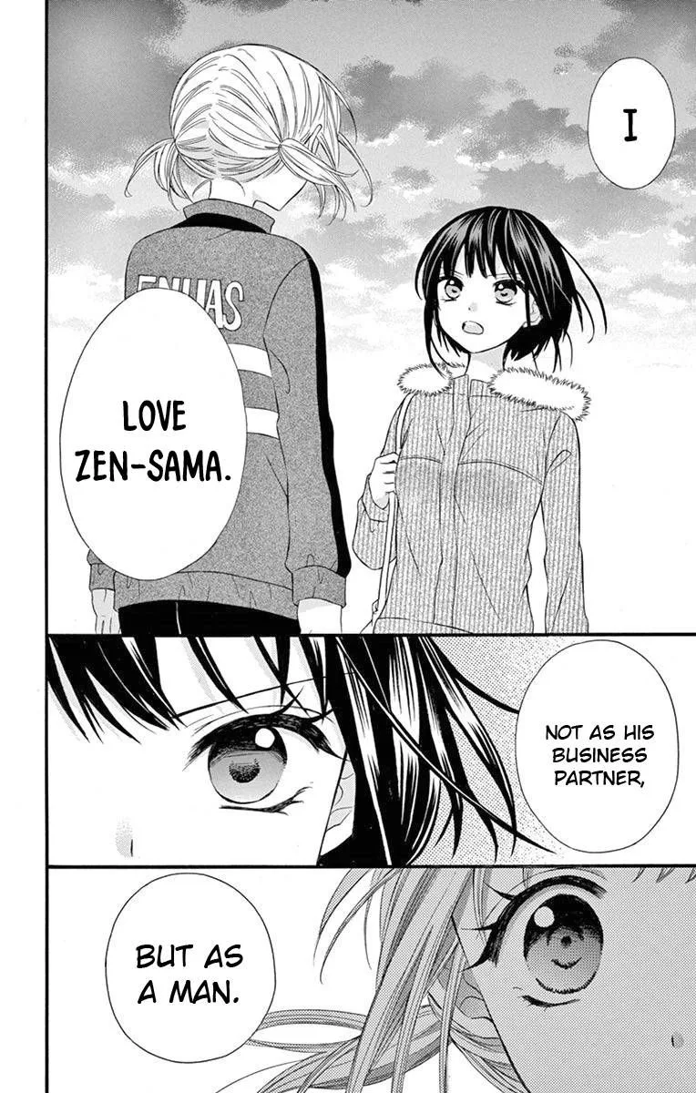 Ore Yome. - Ore no Yome ni Nare yo Chapter 52 page 8