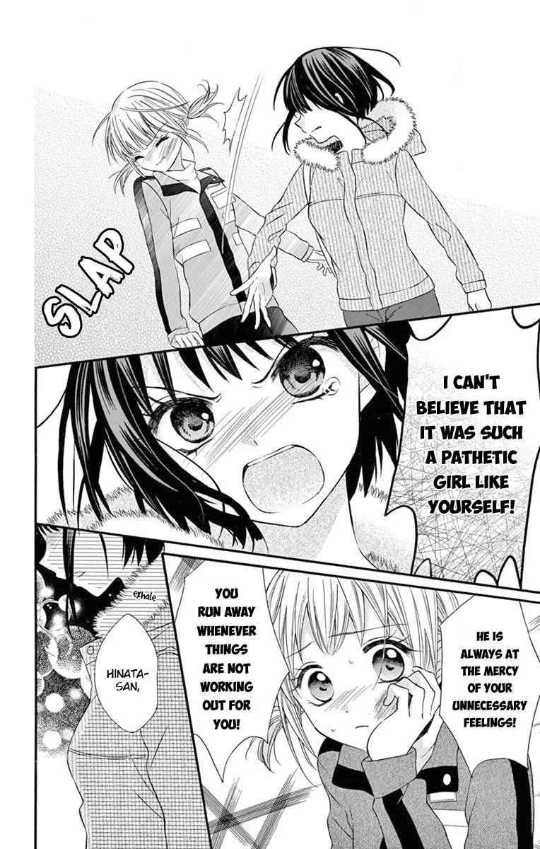 Ore Yome. - Ore no Yome ni Nare yo Chapter 52 page 16