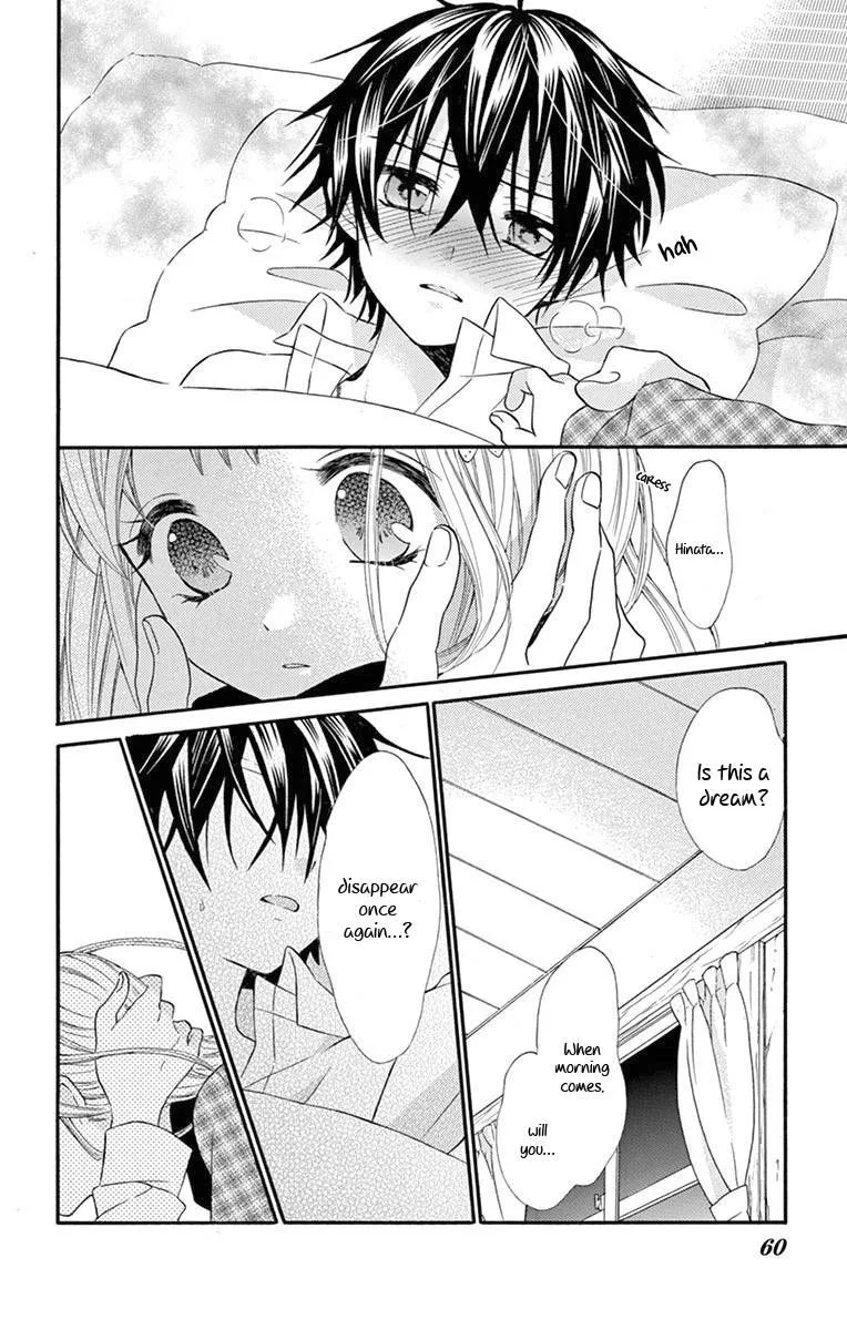 Ore Yome. - Ore no Yome ni Nare yo Chapter 52 page 24