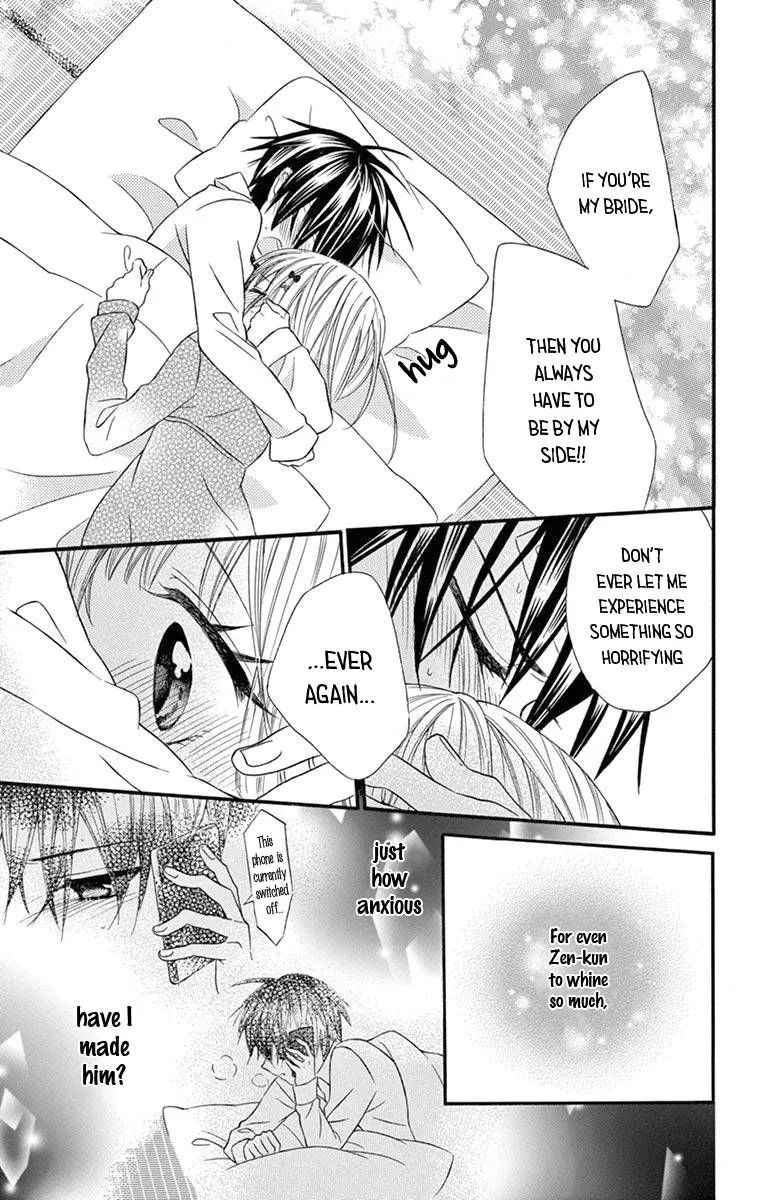 Ore Yome. - Ore no Yome ni Nare yo Chapter 52 page 27