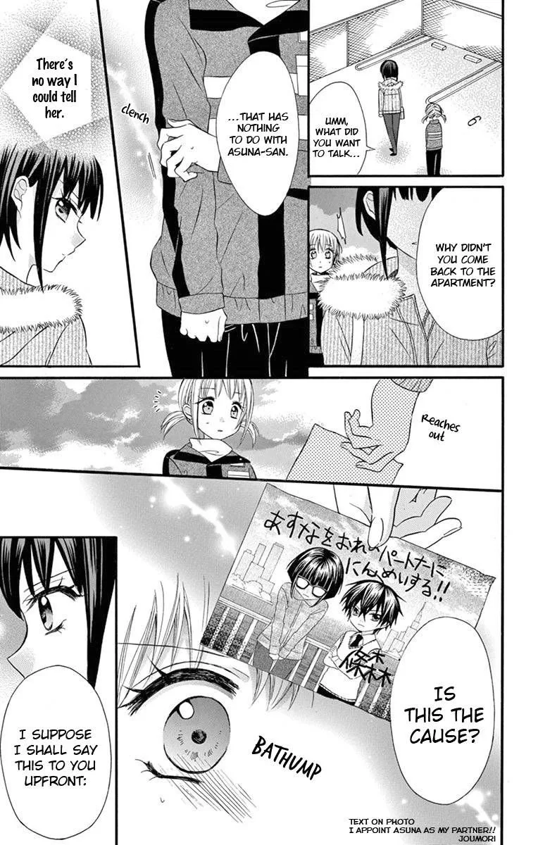 Ore Yome. - Ore no Yome ni Nare yo Chapter 52 page 7