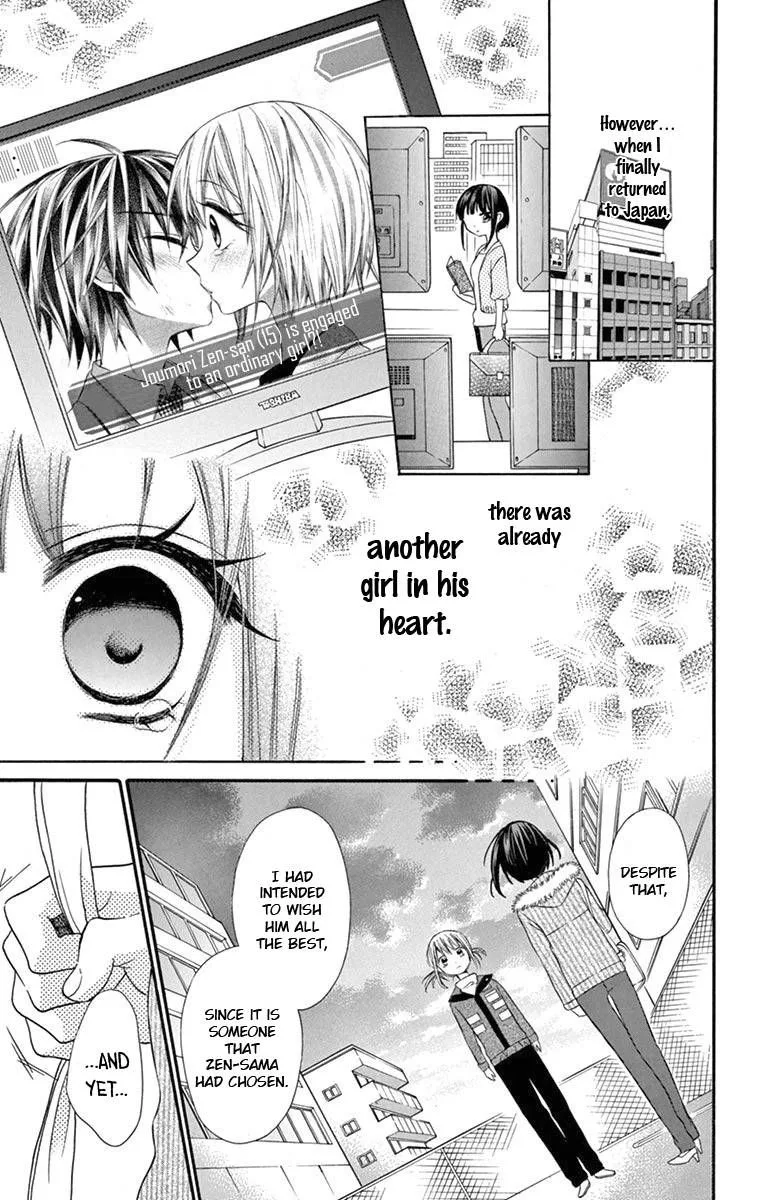 Ore Yome. - Ore no Yome ni Nare yo Chapter 52 page 15