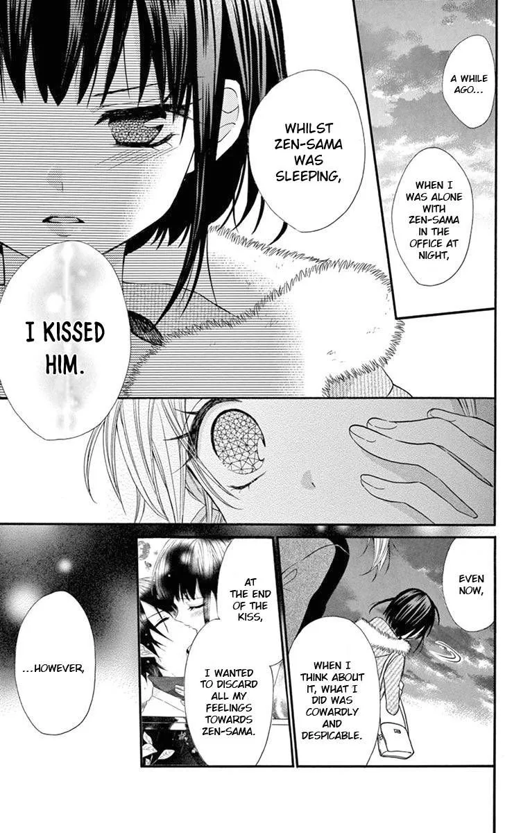 Ore Yome. - Ore no Yome ni Nare yo Chapter 52 page 17