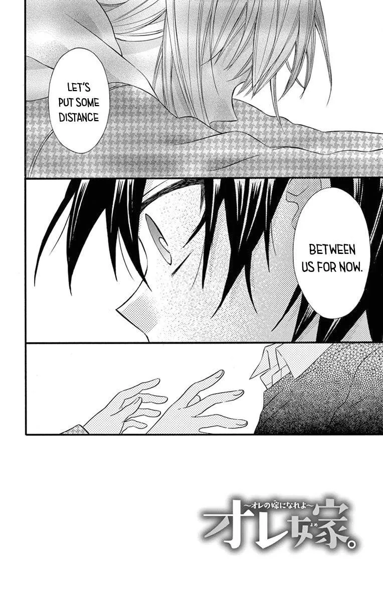 Ore Yome. - Ore no Yome ni Nare yo Chapter 52 page 2