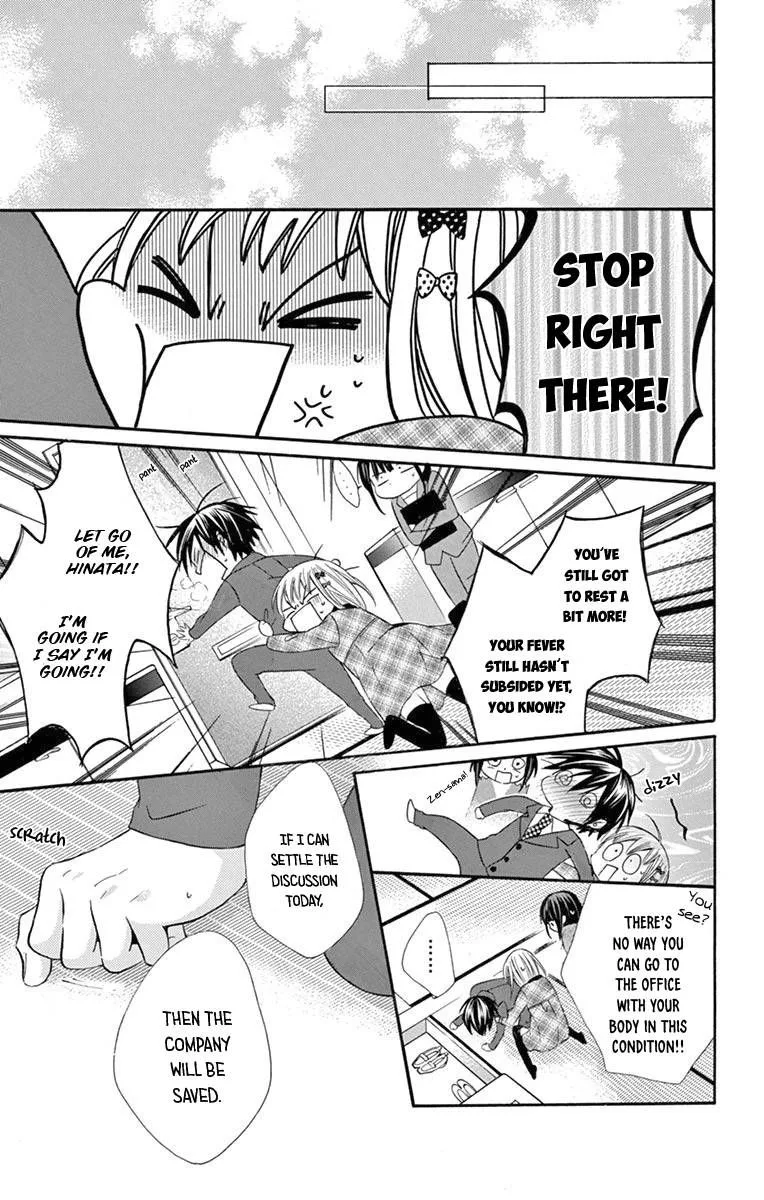 Ore Yome. - Ore no Yome ni Nare yo Chapter 52 page 29