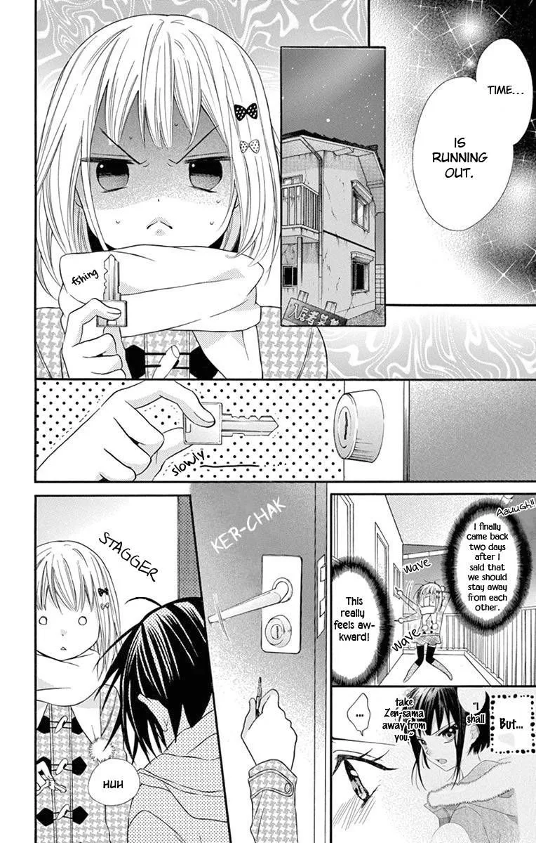 Ore Yome. - Ore no Yome ni Nare yo Chapter 52 page 20