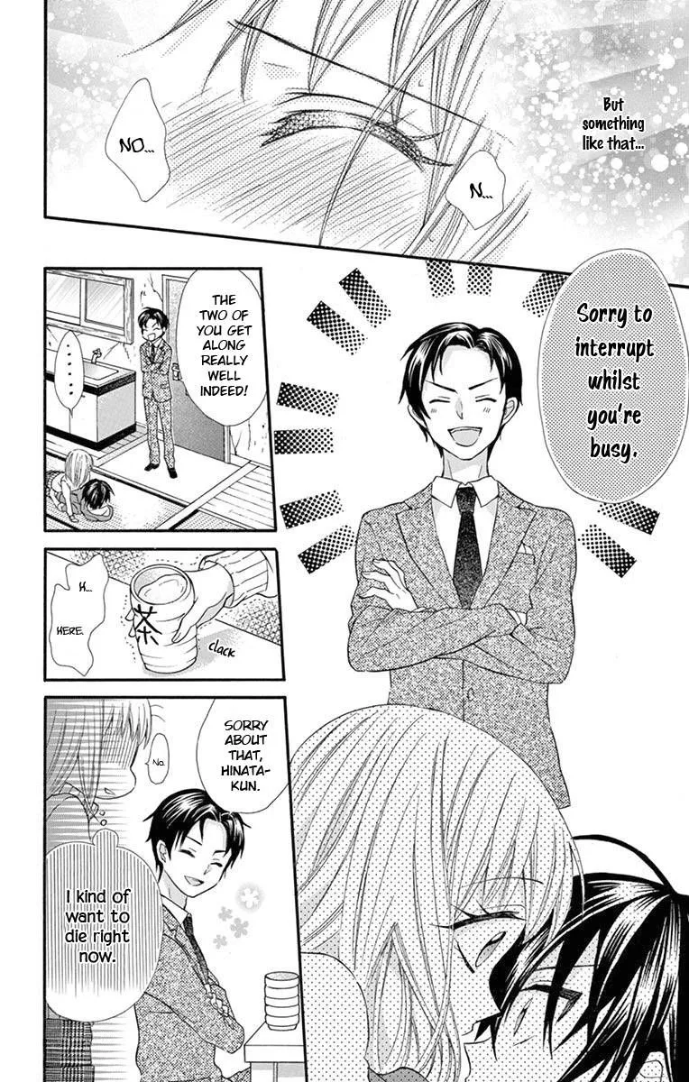 Ore Yome. - Ore no Yome ni Nare yo Chapter 53 page 28