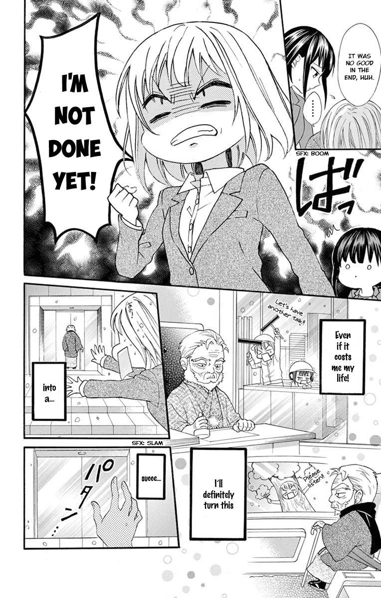 Ore Yome. - Ore no Yome ni Nare yo Chapter 53 page 4