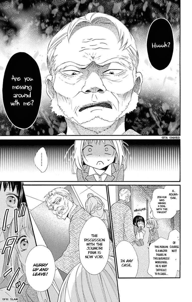 Ore Yome. - Ore no Yome ni Nare yo Chapter 53 page 3