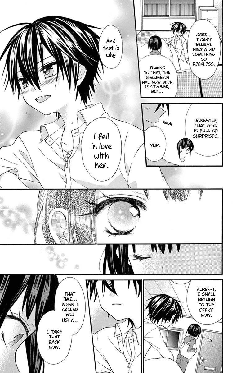 Ore Yome. - Ore no Yome ni Nare yo Chapter 53 page 15
