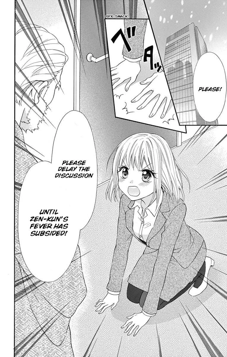 Ore Yome. - Ore no Yome ni Nare yo Chapter 53 page 2