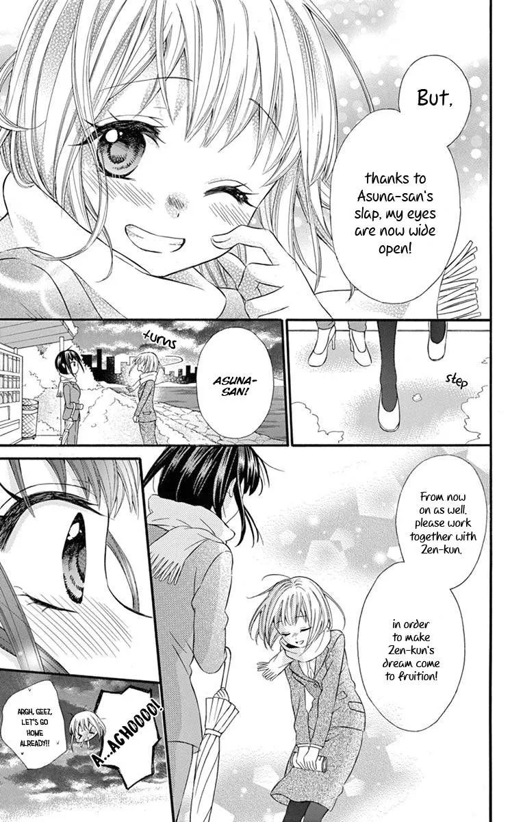 Ore Yome. - Ore no Yome ni Nare yo Chapter 53 page 13