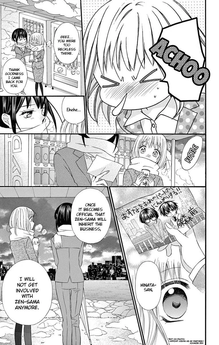 Ore Yome. - Ore no Yome ni Nare yo Chapter 53 page 11