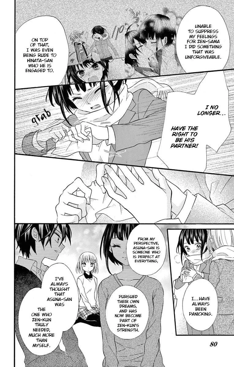 Ore Yome. - Ore no Yome ni Nare yo Chapter 53 page 12