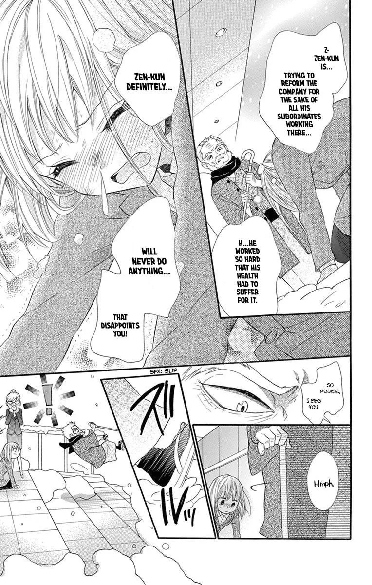 Ore Yome. - Ore no Yome ni Nare yo Chapter 53 page 7