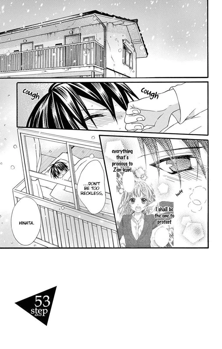 Ore Yome. - Ore no Yome ni Nare yo Chapter 53 page 1