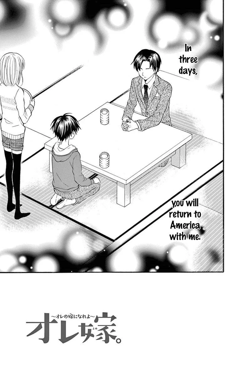 Ore Yome. - Ore no Yome ni Nare yo Chapter 54 page 2