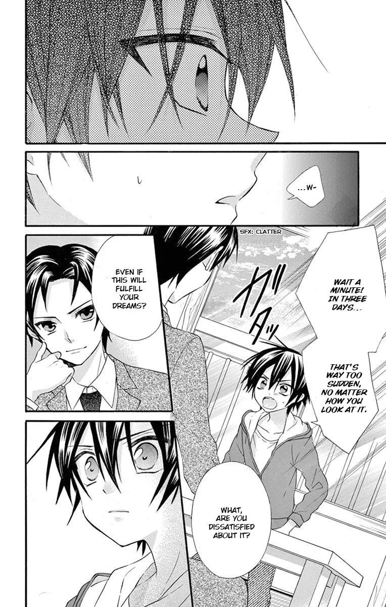 Ore Yome. - Ore no Yome ni Nare yo Chapter 54 page 3