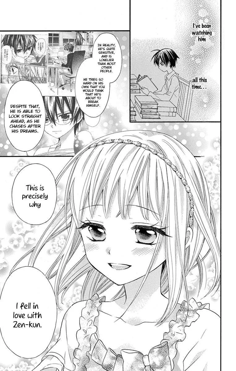 Ore Yome. - Ore no Yome ni Nare yo Chapter 54 page 14