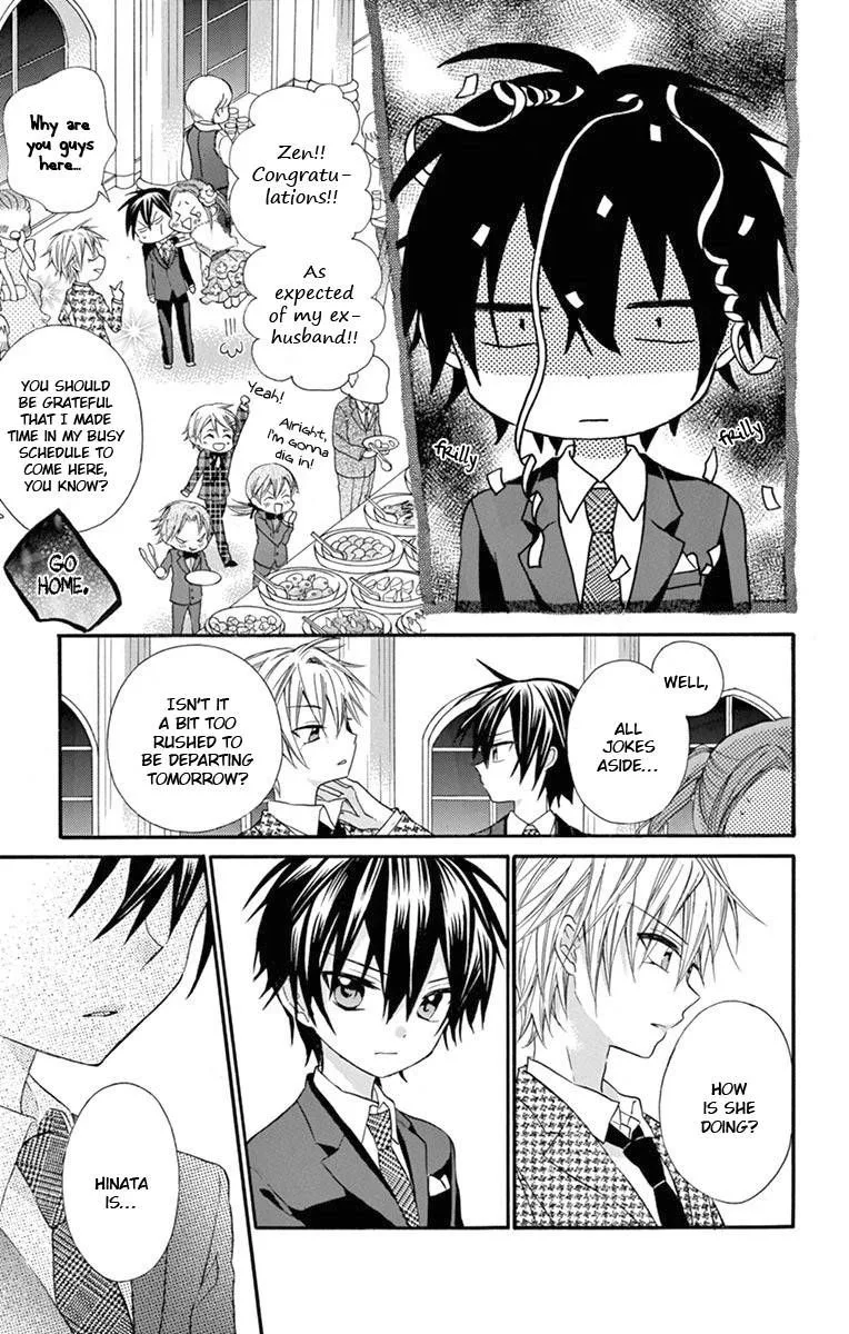 Ore Yome. - Ore no Yome ni Nare yo Chapter 54 page 8