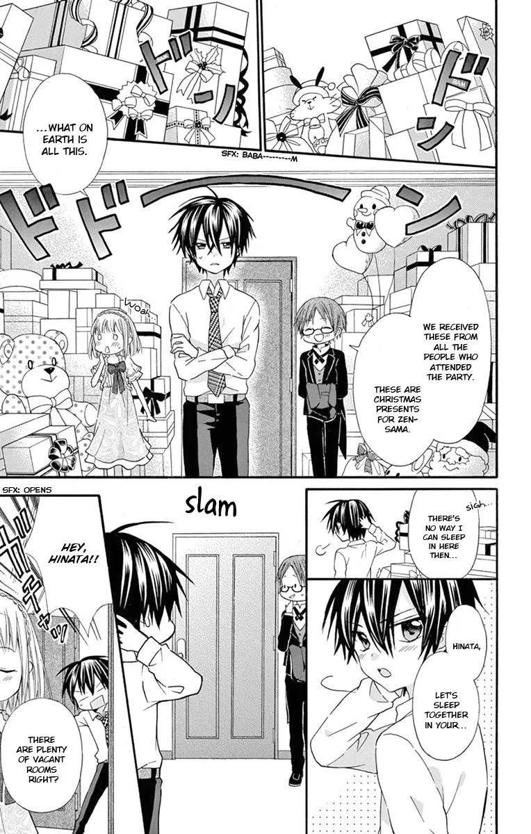 Ore Yome. - Ore no Yome ni Nare yo Chapter 54 page 18