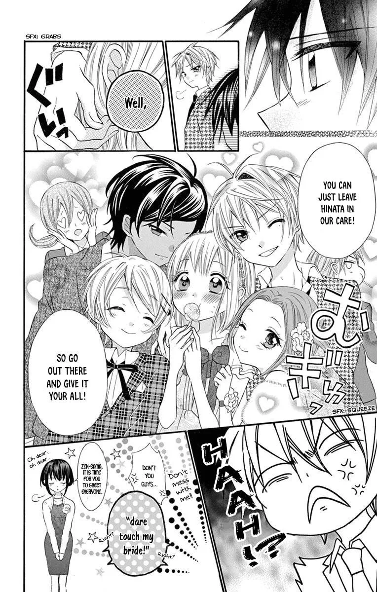 Ore Yome. - Ore no Yome ni Nare yo Chapter 54 page 11