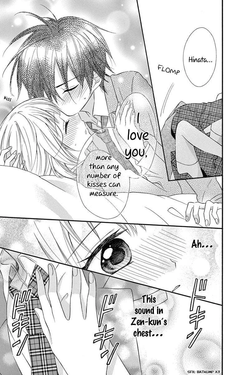 Ore Yome. - Ore no Yome ni Nare yo Chapter 54 page 53