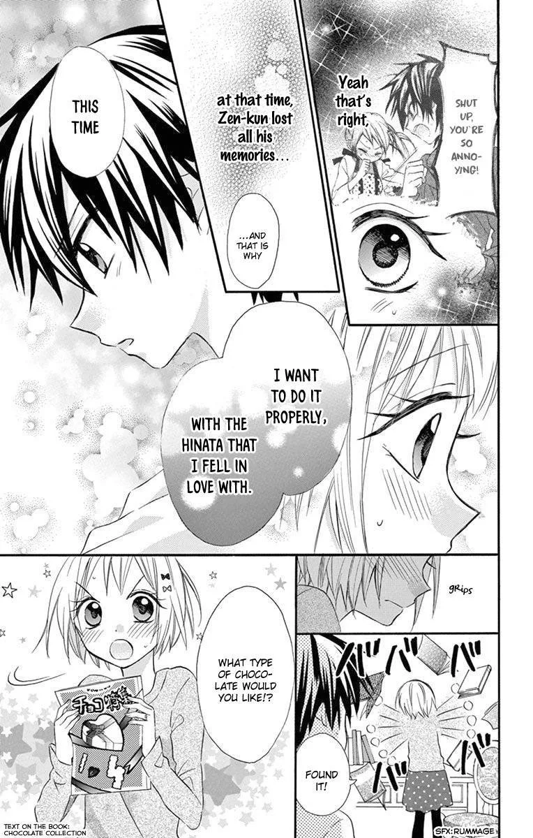 Ore Yome. - Ore no Yome ni Nare yo Chapter 54 page 62