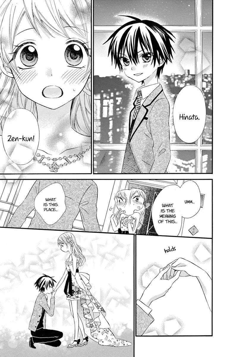Ore Yome. - Ore no Yome ni Nare yo Chapter 54 page 71