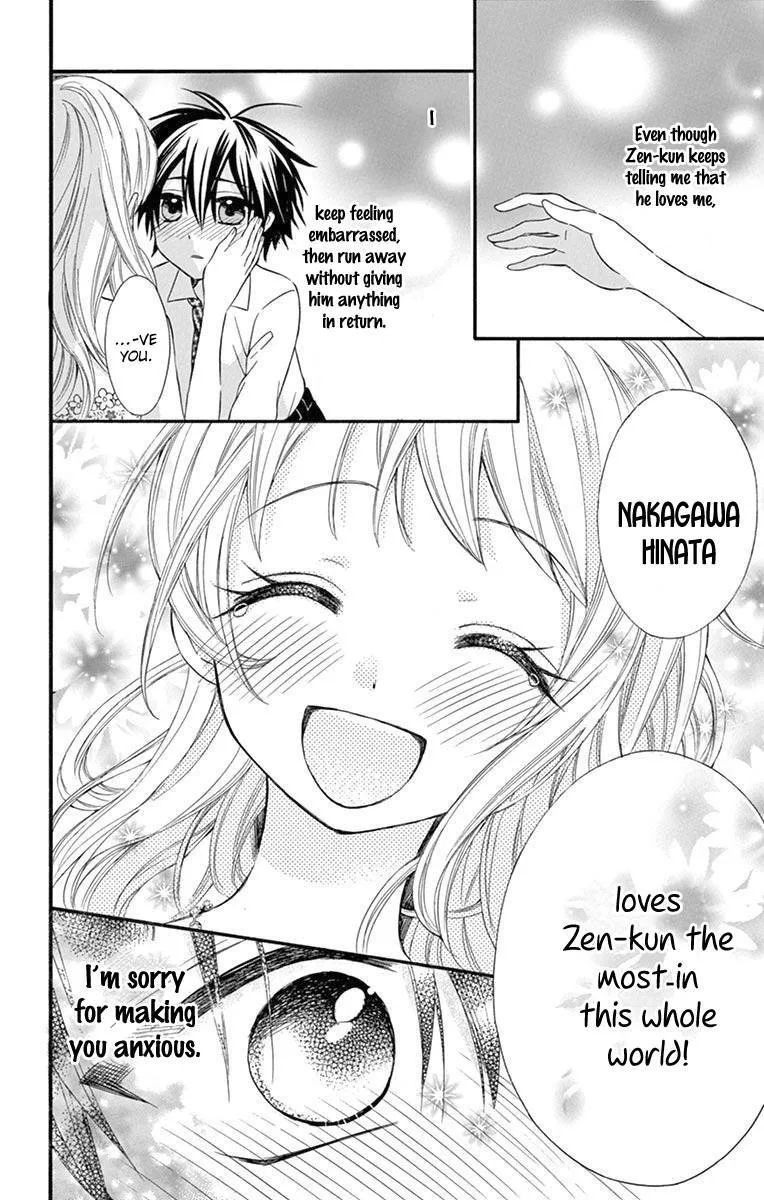 Ore Yome. - Ore no Yome ni Nare yo Chapter 54 page 81