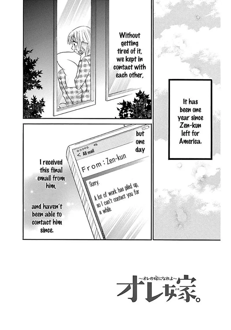 Ore Yome. - Ore no Yome ni Nare yo Chapter 56 page 2