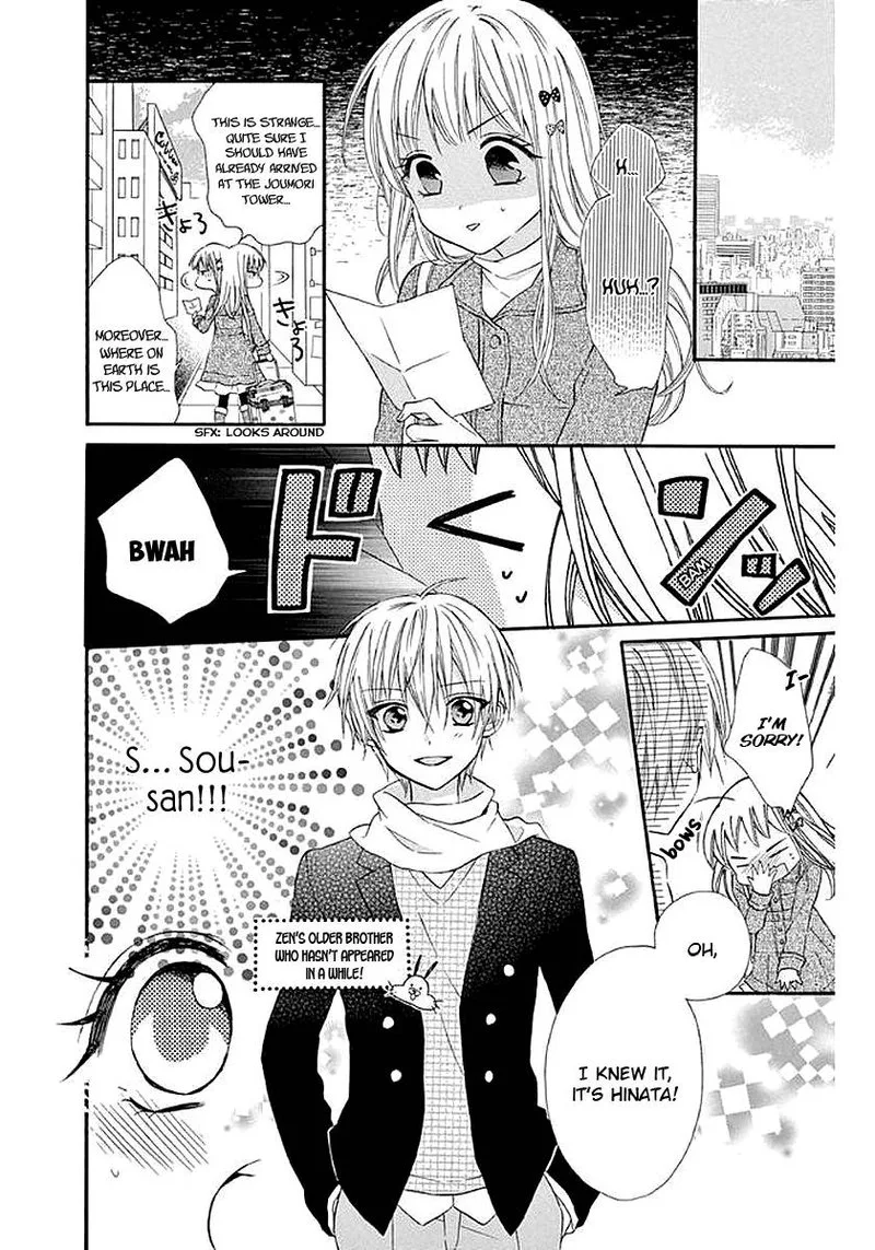 Ore Yome. - Ore no Yome ni Nare yo Chapter 56 page 4