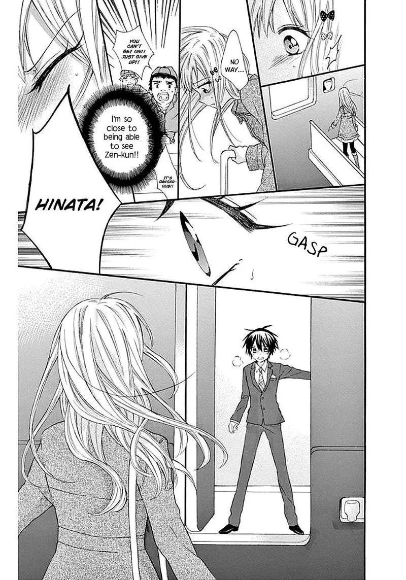 Ore Yome. - Ore no Yome ni Nare yo Chapter 56 page 13