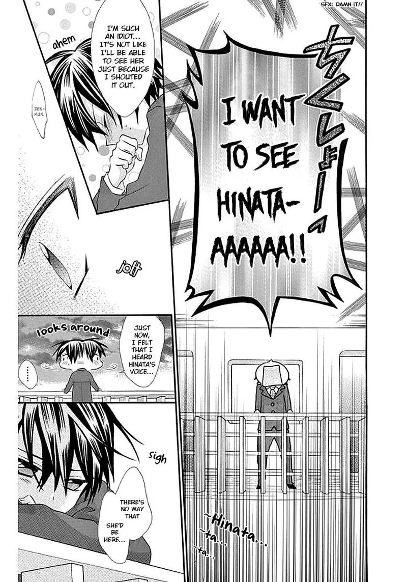 Ore Yome. - Ore no Yome ni Nare yo Chapter 56 page 9