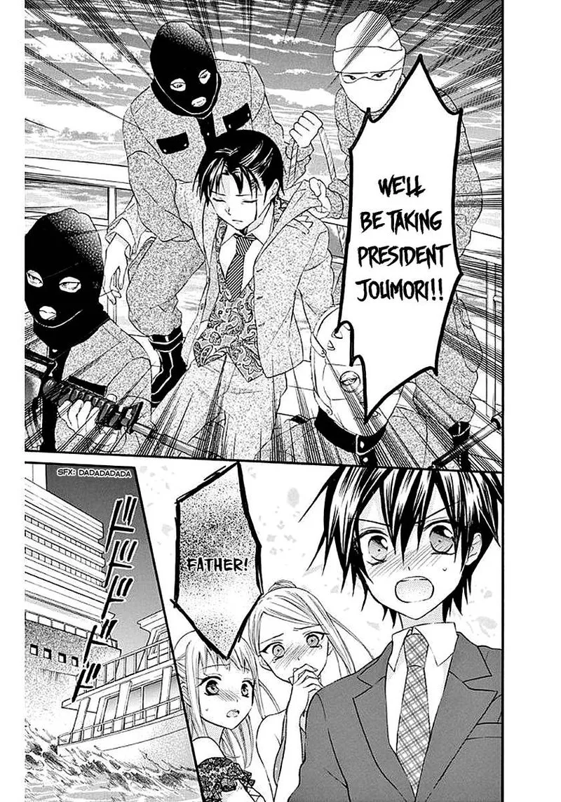 Ore Yome. - Ore no Yome ni Nare yo Chapter 56 page 29