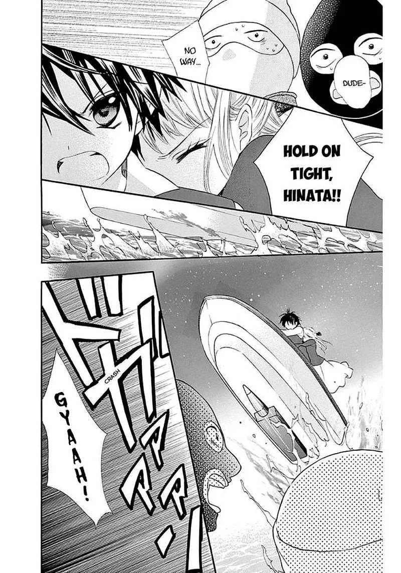 Ore Yome. - Ore no Yome ni Nare yo Chapter 57 page 17