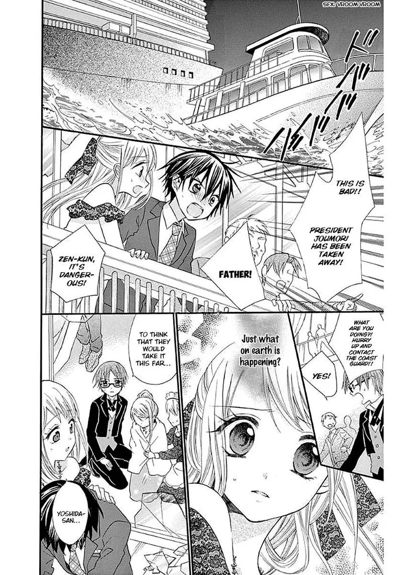 Ore Yome. - Ore no Yome ni Nare yo Chapter 57 page 3