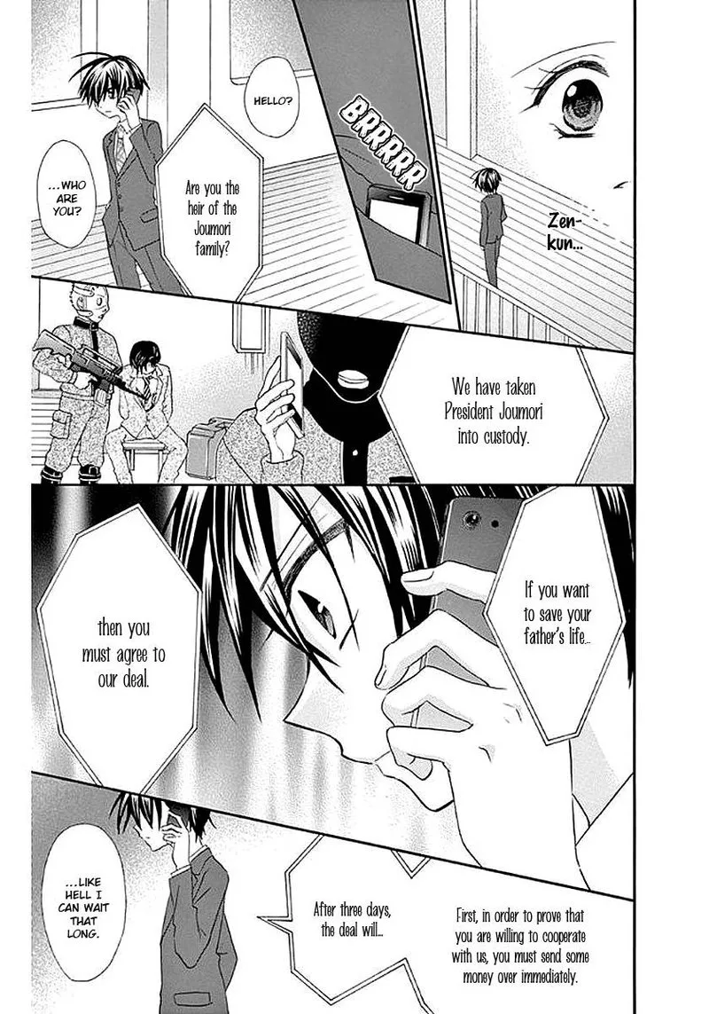 Ore Yome. - Ore no Yome ni Nare yo Chapter 57 page 6