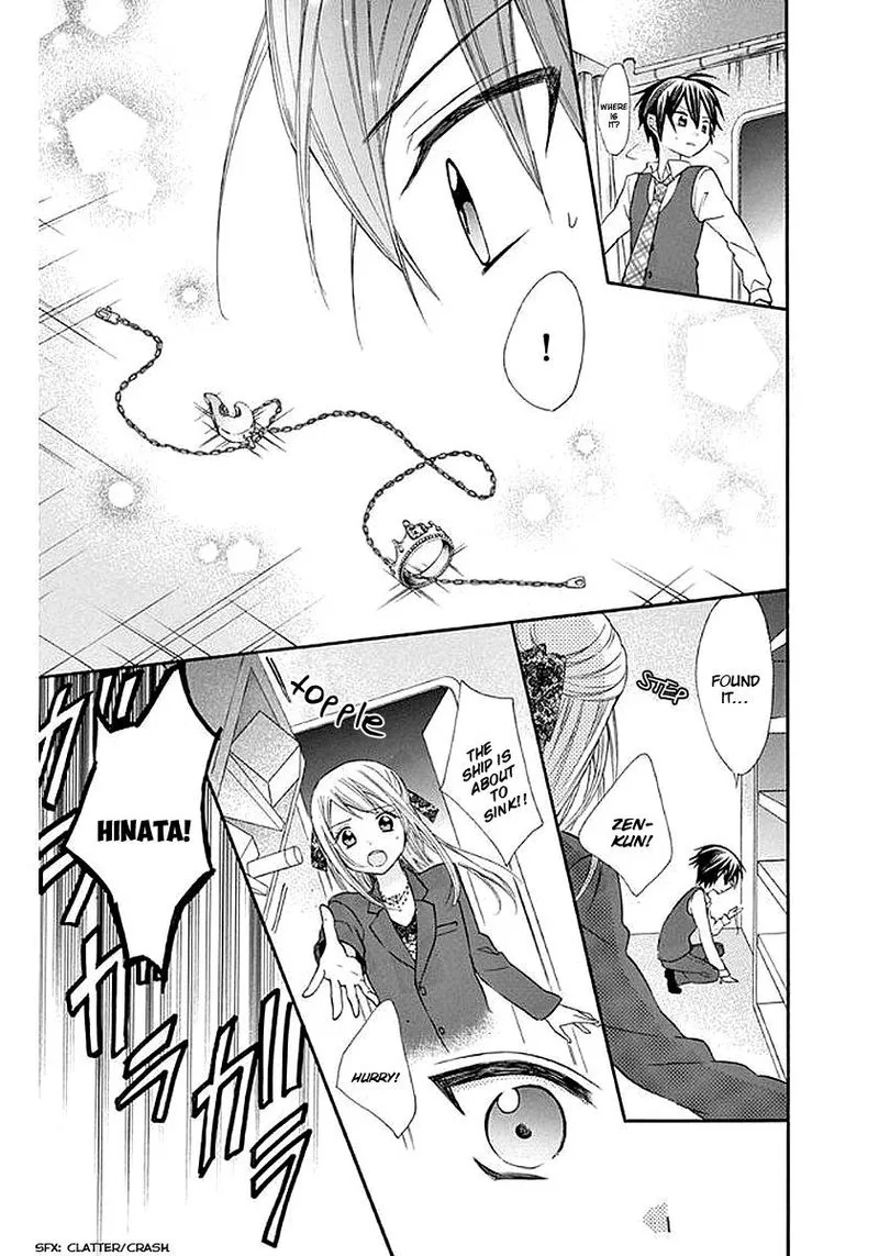 Ore Yome. - Ore no Yome ni Nare yo Chapter 57 page 26