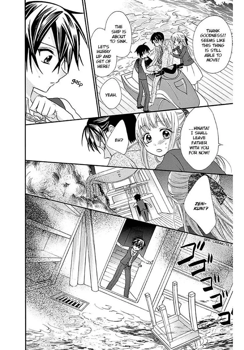 Ore Yome. - Ore no Yome ni Nare yo Chapter 57 page 25