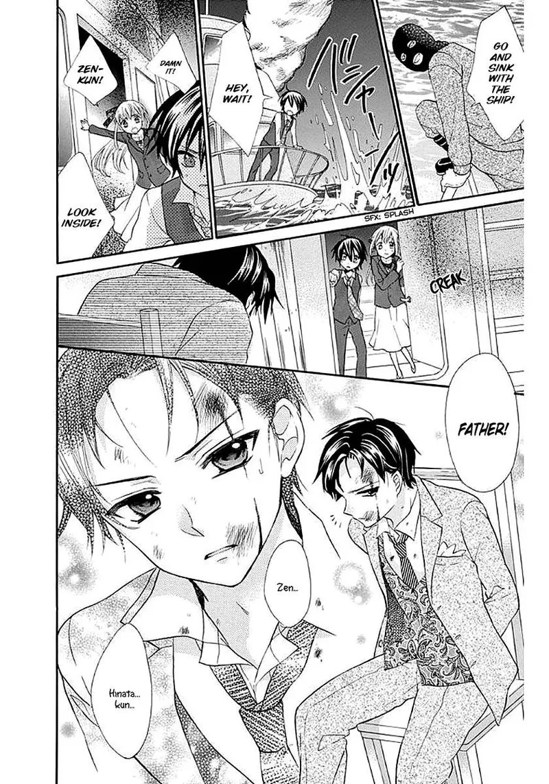 Ore Yome. - Ore no Yome ni Nare yo Chapter 57 page 23