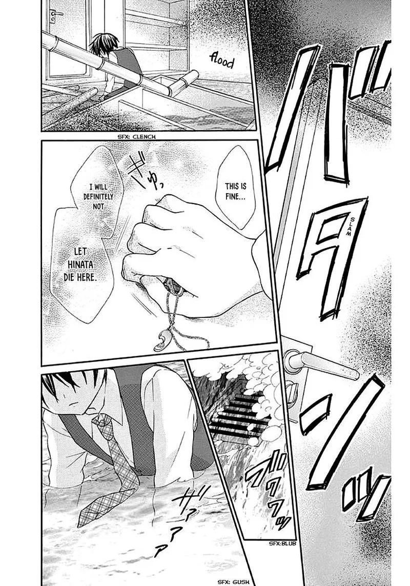 Ore Yome. - Ore no Yome ni Nare yo Chapter 58 page 3