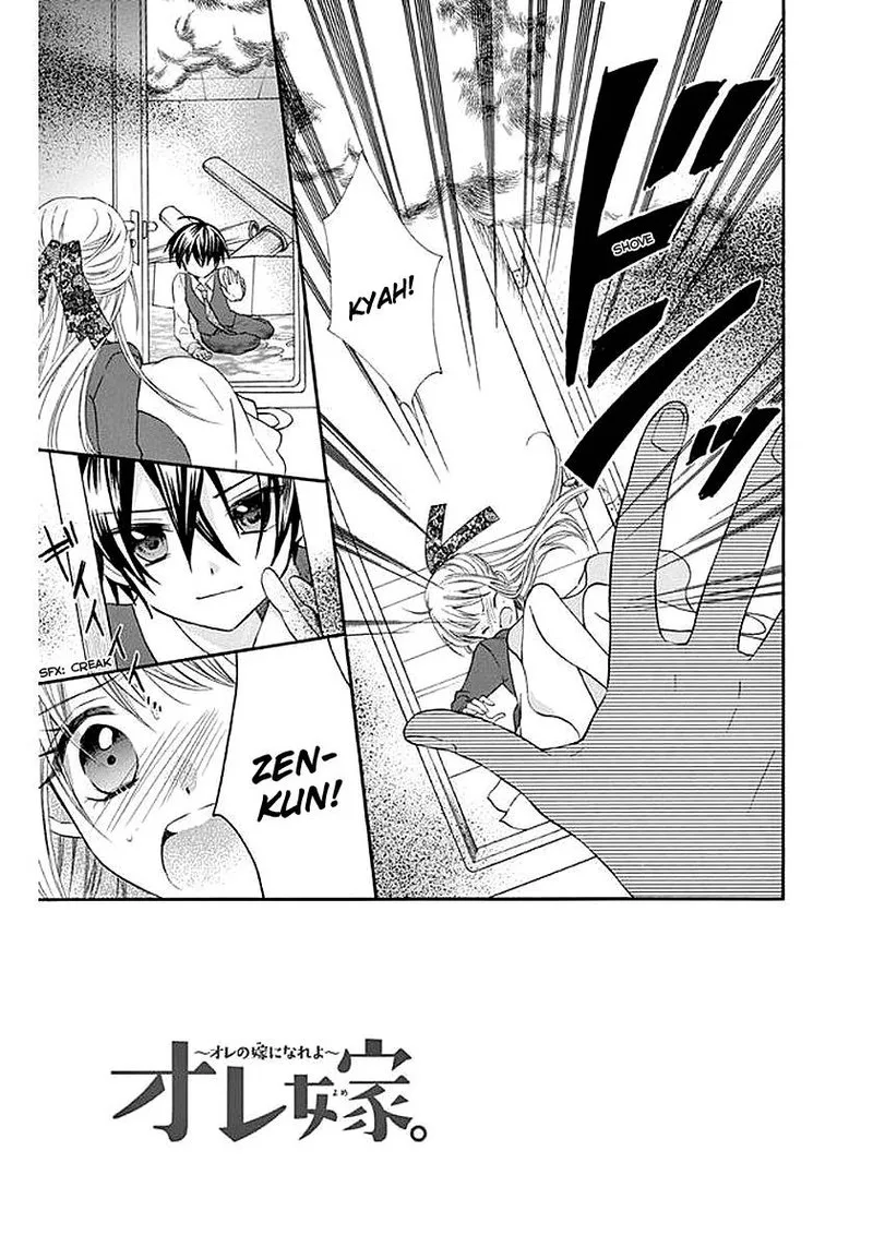 Ore Yome. - Ore no Yome ni Nare yo Chapter 58 page 2