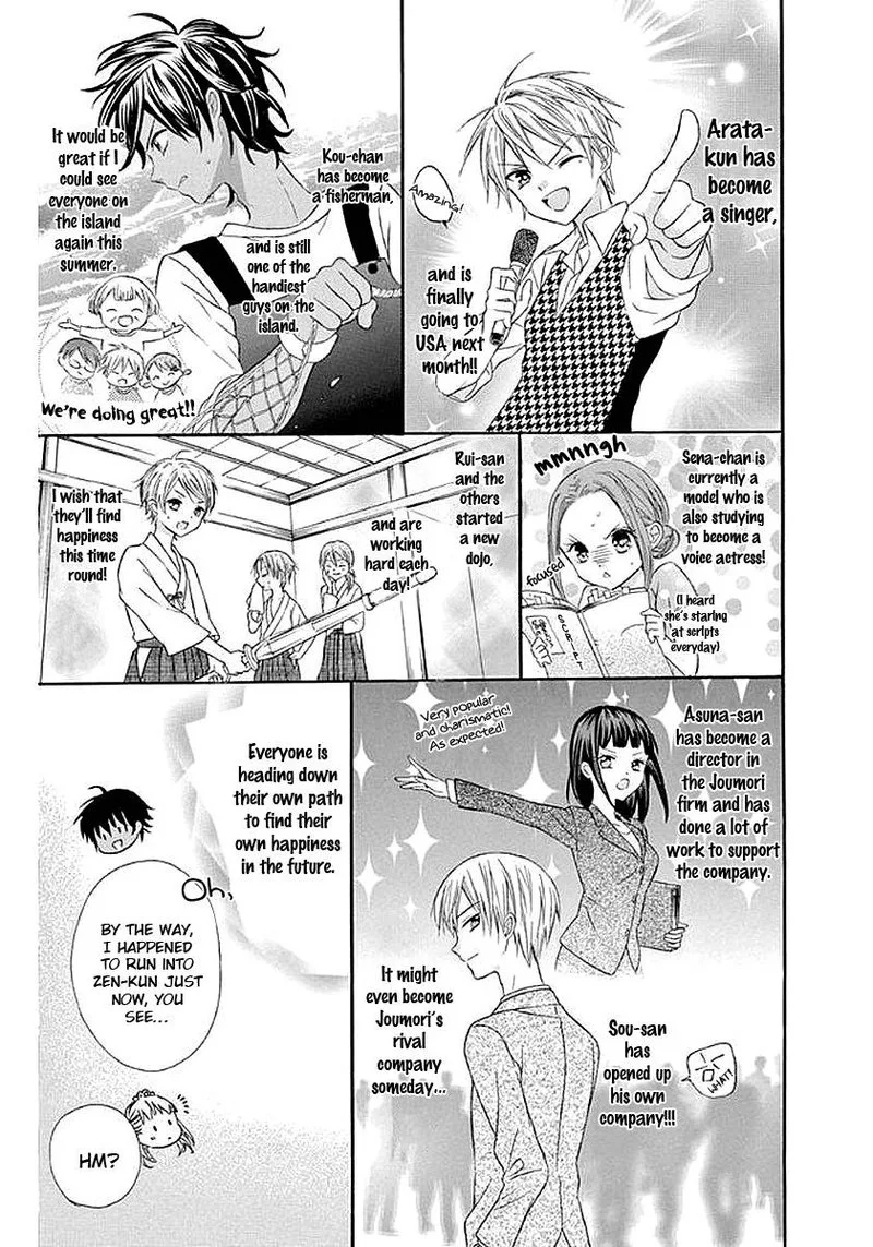 Ore Yome. - Ore no Yome ni Nare yo Chapter 58 page 26