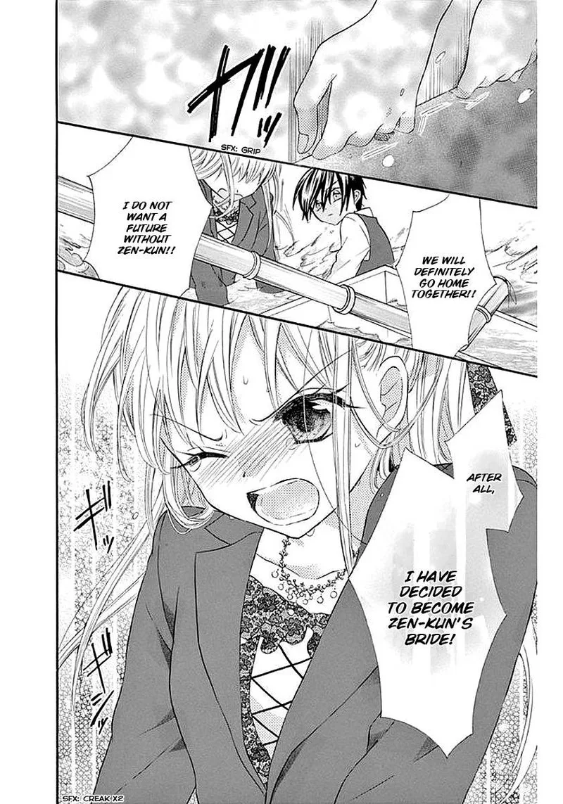 Ore Yome. - Ore no Yome ni Nare yo Chapter 58 page 7