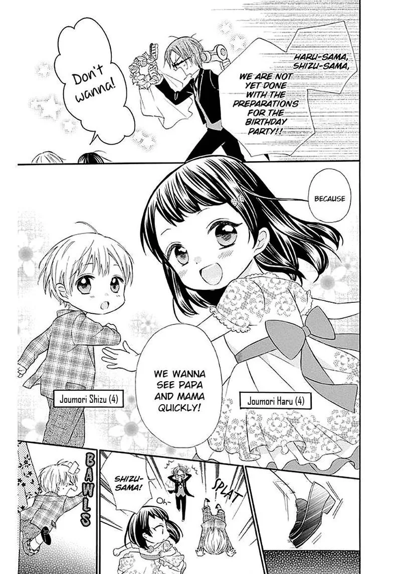 Ore Yome. - Ore no Yome ni Nare yo Chapter 58 page 43